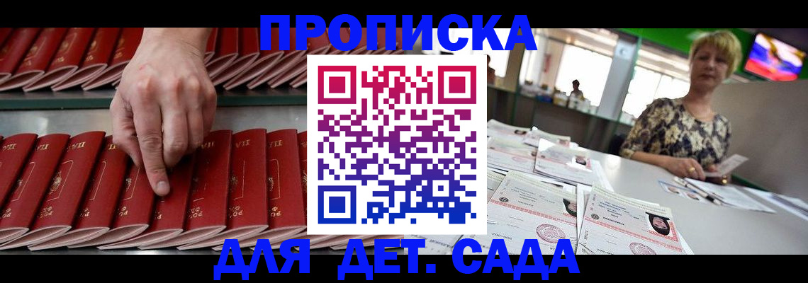 временная регистрация 2025 в Кашине