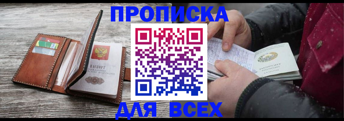 регистрация для дет. сада в Кашине