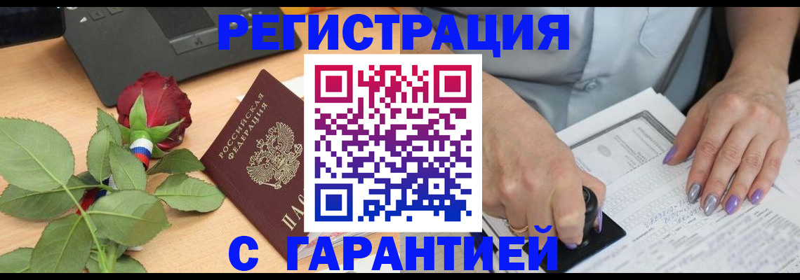 временная регистрация госуслуги в Кашине