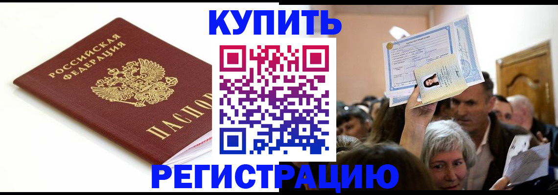 регистрация для школы в Кашине