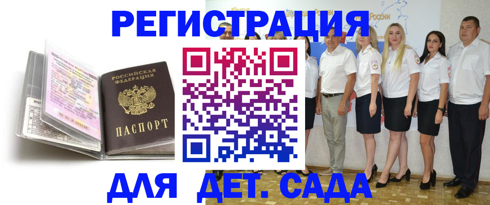 прописка в Кашине