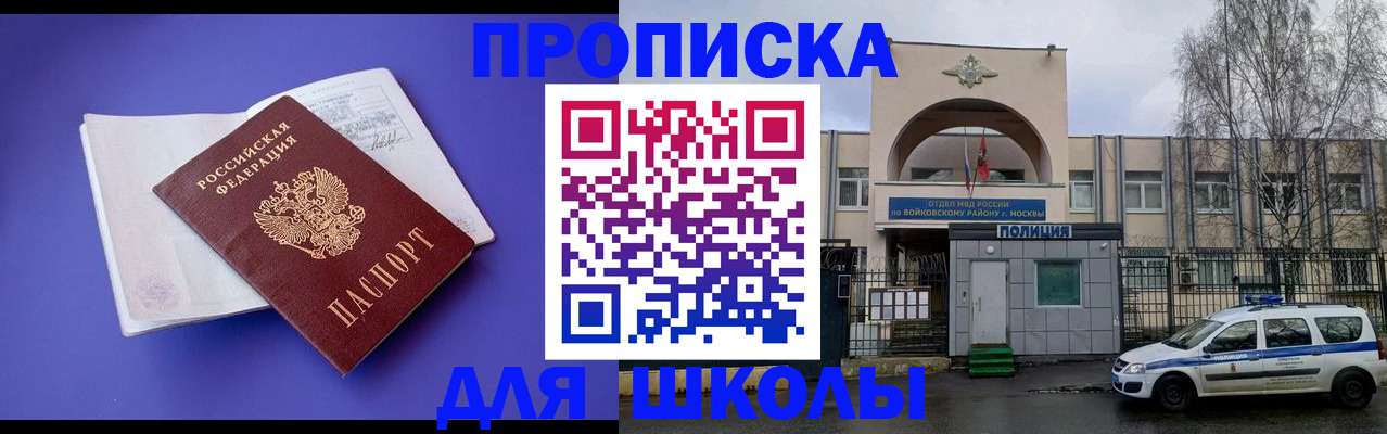 найти адрес прописки в Кашине