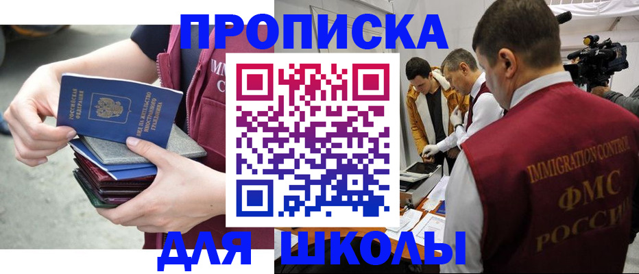 временная регистрация поиск в Кашине