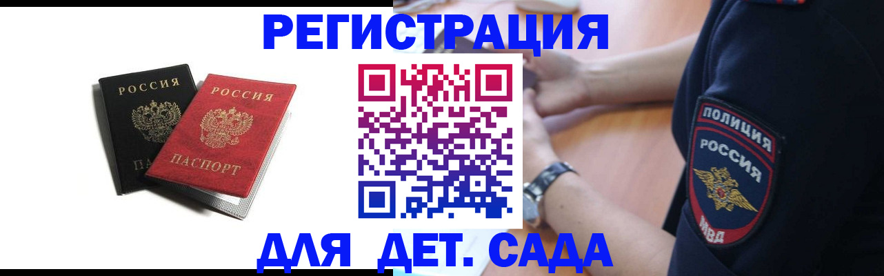 прописка поиск в Кашине
