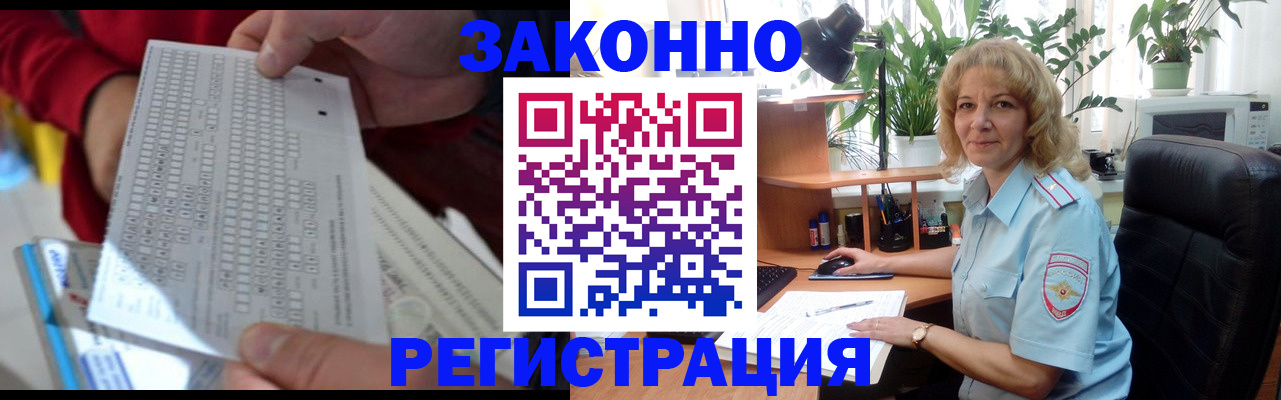 временная регистрация собственник в Кашине